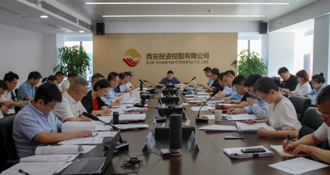 公司召開黨委會議 認(rèn)真學(xué)習(xí)習(xí)近平總書記關(guān)于金融工作、國有企業(yè)改革發(fā)展重要論述摘編等