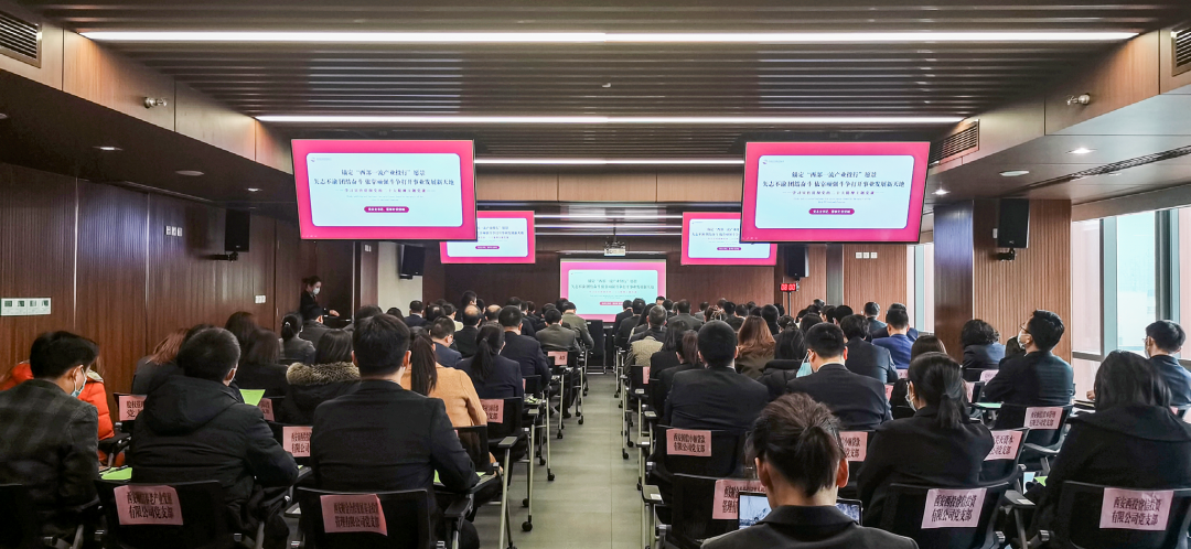開年第一講！公司黨總支書記為黨員干部講黨課